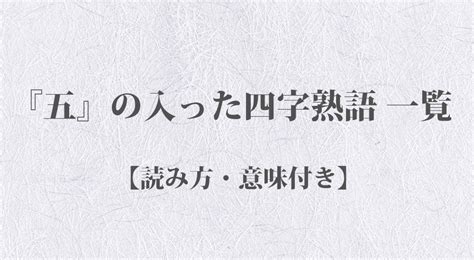 宸意|「宸意」の読み・意味・関連熟語